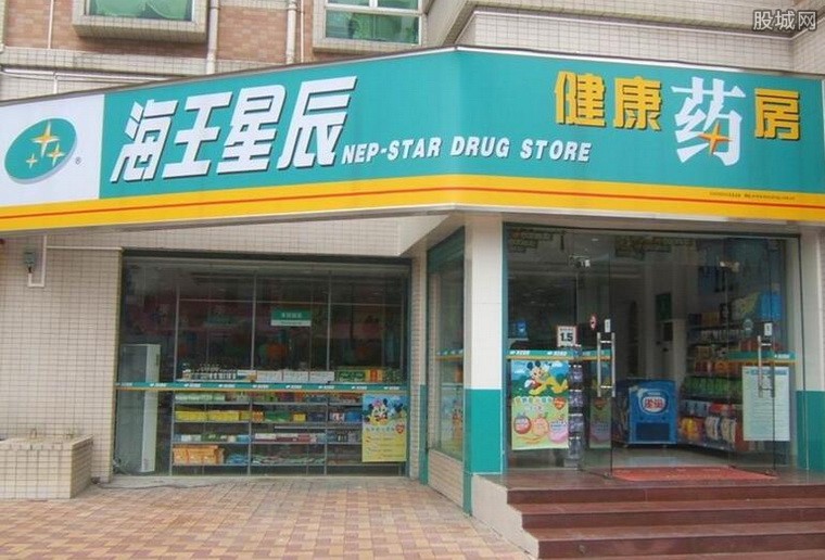 零售药店海王星辰成黑榜常客 淡出排行榜前五