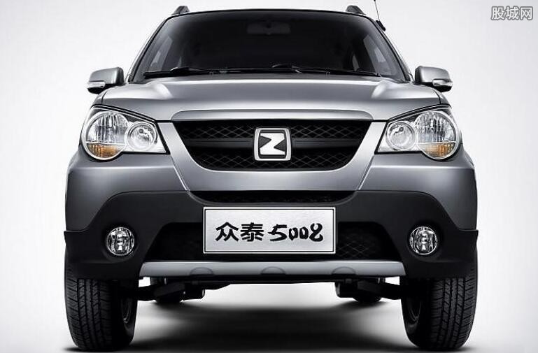 众泰汽车5008多少钱 众泰汽车最新报价是多少