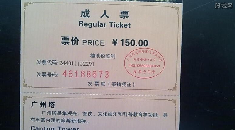 广州塔门票大概多少 广州塔上的项目都要收费吗