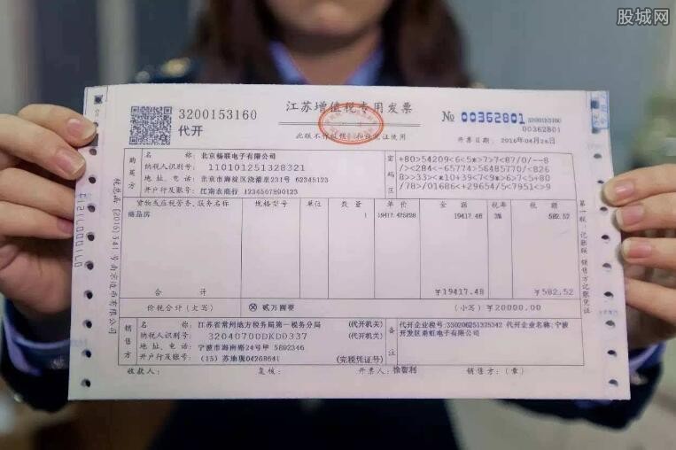 如果以后与商家发生纠纷时,发票可以提供一个凭证,从而保障我们的消费