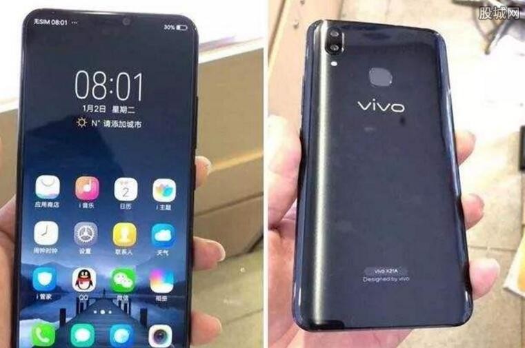 vivox21发布会 vivox21售价多少钱