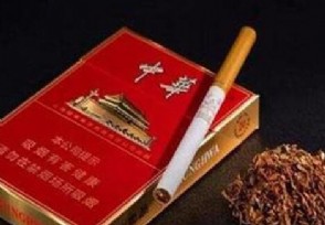 中华有几款细支烟