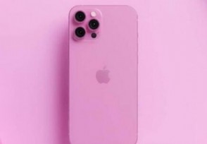粉色iphone 13被曝 女性用户首选的配色