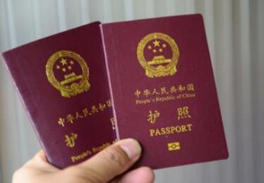 首次办理护照需要什么 2018年办护照多少钱