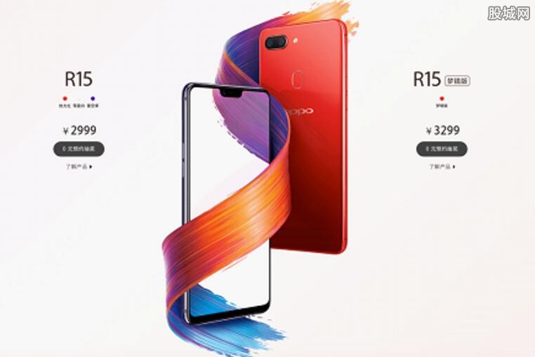 oppo r15即將發佈 r15夢境版配置曝光