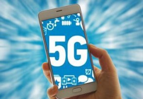 ׸5G绰ͨ 5GֻԤ2019Ƴʹ