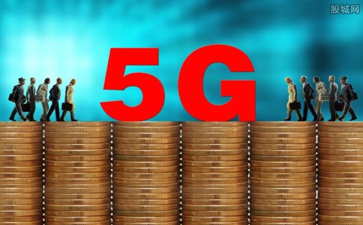 5Gƽ