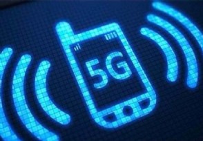 5Gֻʱ 5Gٶȵж