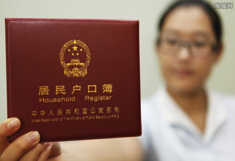 120万买香港户口 移民香港需要什么条件