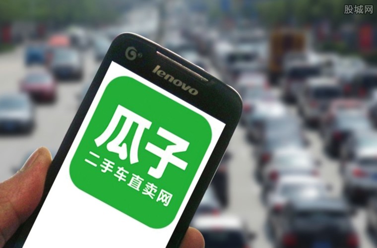 瓜子网广告词涉嫌误导性宣传