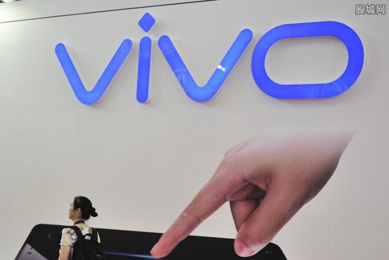 vivo