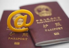办理护照需要什么材料 办理护照收费有哪些