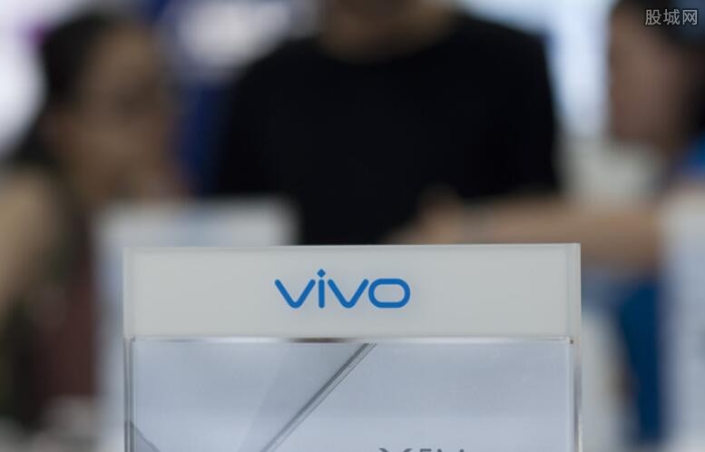 vivo