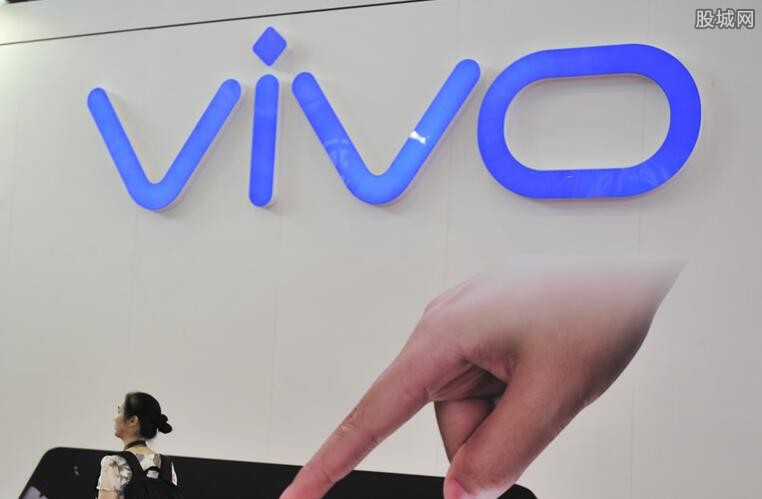 vivo