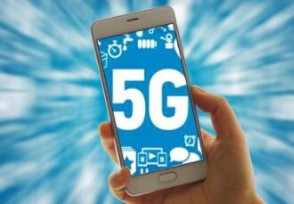 5gֻЩ 5gֻܼ۸