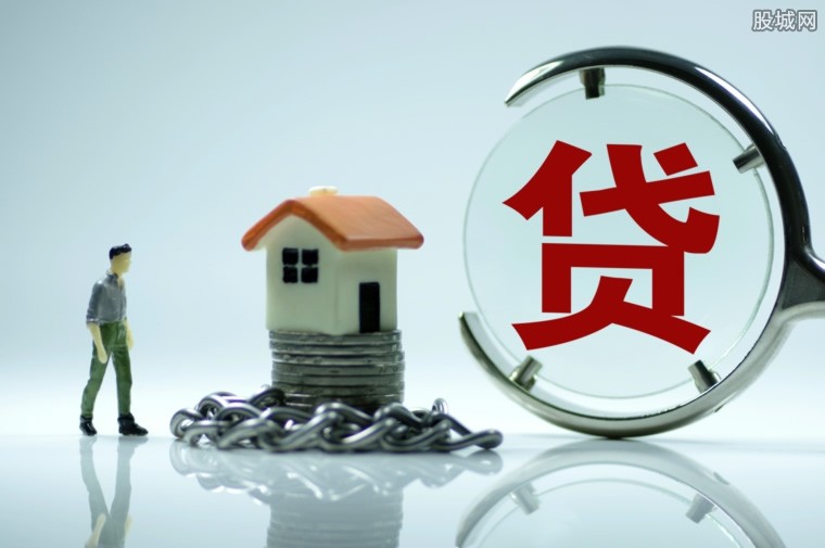 房贷利率如何