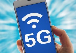 ˷׿5Gֻ Ϊû5Gƶ