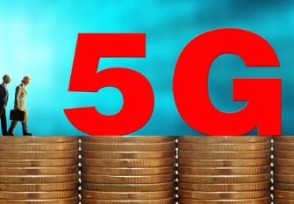 5gֻʲôʱ 5gֻʱع