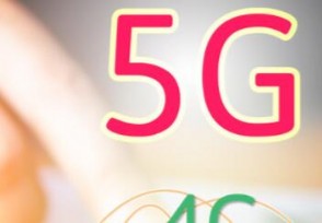 ׸5Gͨͨ Ϻйƶ5G