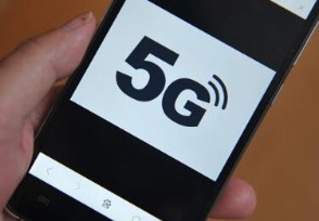 ׸5Gͨͨ Ҫȶòõ5G