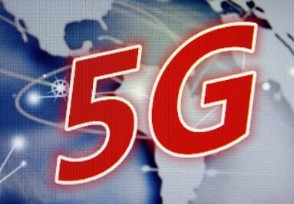 5Gֻ绰 5gԲû