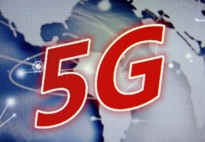 Ӣͨ5G 6ӢҪпͨ5G