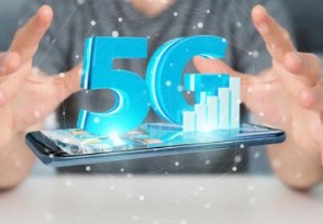 5gֻ۸ 5gֻлҪֻ