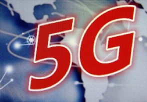 5Gֻ3C֤ 5GֻΪռ4