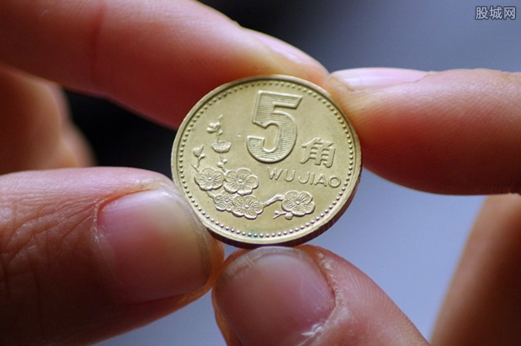 5角硬币由黄变白 新版人民币应用哪些防伪技术