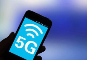 5Gֵֻ °5Gֻ۸ӽ4G