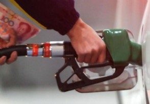 油价调整最新消息 12月2日油价调整预测