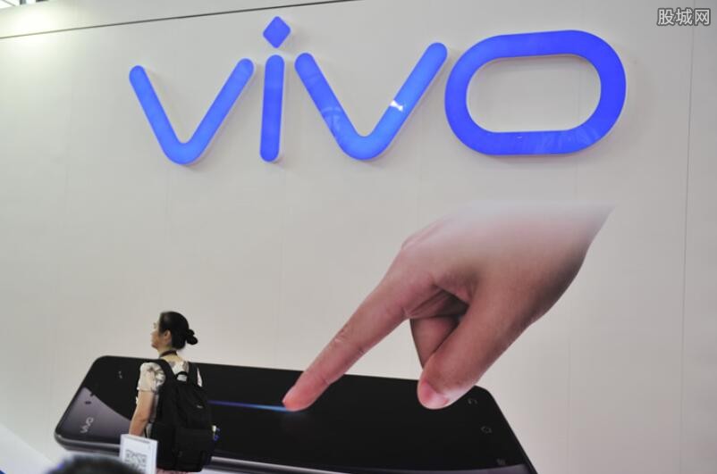 vivo