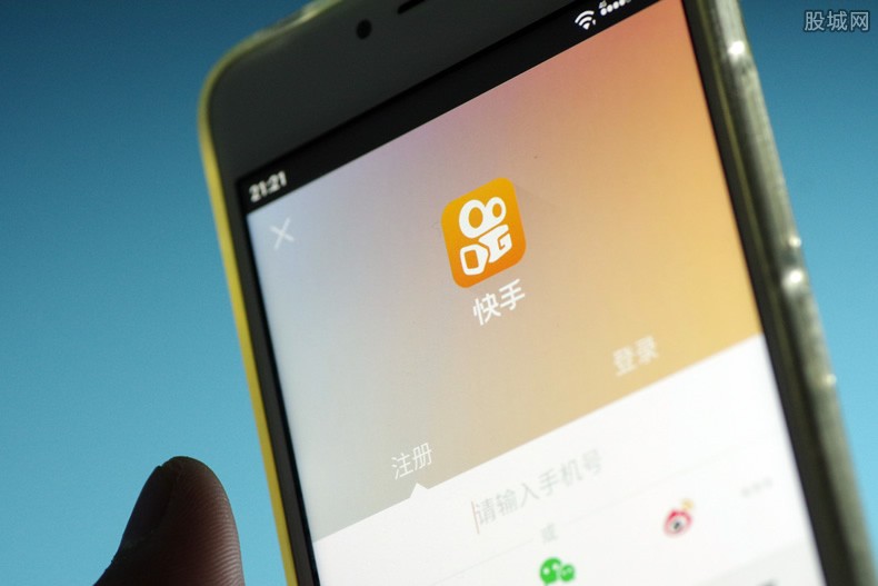 快手提现