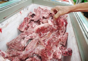 广州暂停进口冷冻肉 切实加强生产经营过程管理