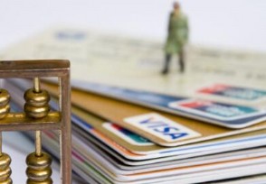 国内首张数字银行卡发行 线上完成申领开通可领取使用