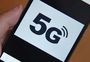 ̩ӿƹ5G 3ҵӪɲԹ