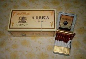 黄鹤楼1916多少钱一包 这个系列香烟价格介绍
