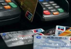 银行卡闪付是什么意思 在哪些地方可以使用？