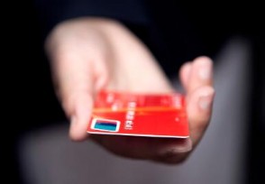 代办信用卡是真的吗 潜藏着这些风险