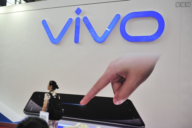 vivo