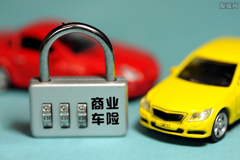 车险年费