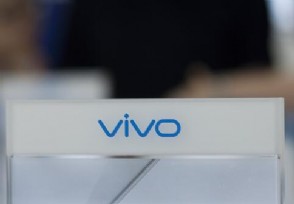 vivo X70系列首曝 预计在6月左右发布