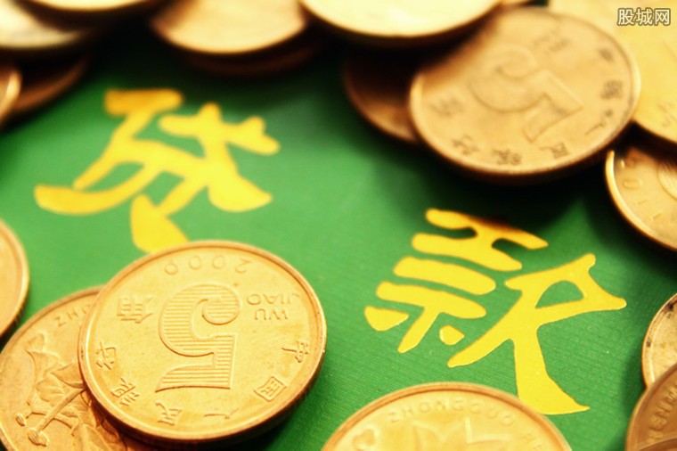 贷款催收
