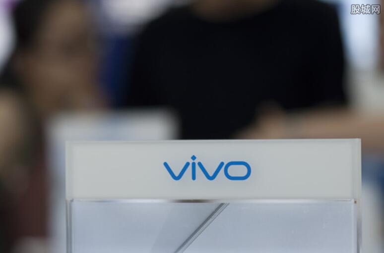 vivo