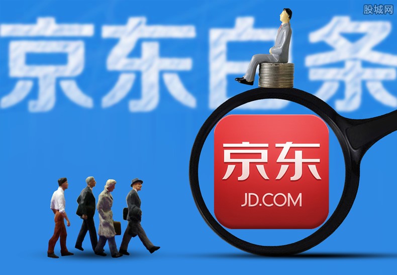 白条闪付额度