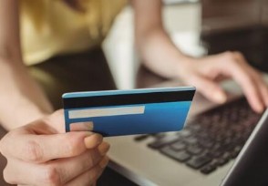 信用卡逾期银行上门了怎么办 有哪些处理方法？