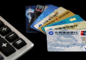 信用卡什么情况可以销户 还可以再次申请吗？