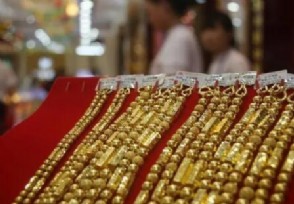 中国黄金回收规则 今日金价多少钱一克