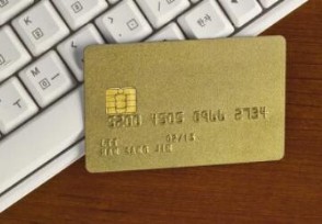 信用卡被盗刷了该如何正确处理 钱需要自己还吗？