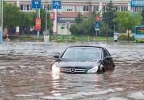 车子被淹保险公司会赔吗 能理赔多少？